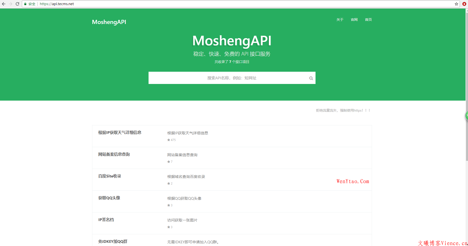 PHP源码默笙API开源,PHP源码默笙API开源  api MoshengAPI 默笙 分享 第1张,api,MoshengAPI,默笙,分享,源码,IT 屋,快速,第1张
