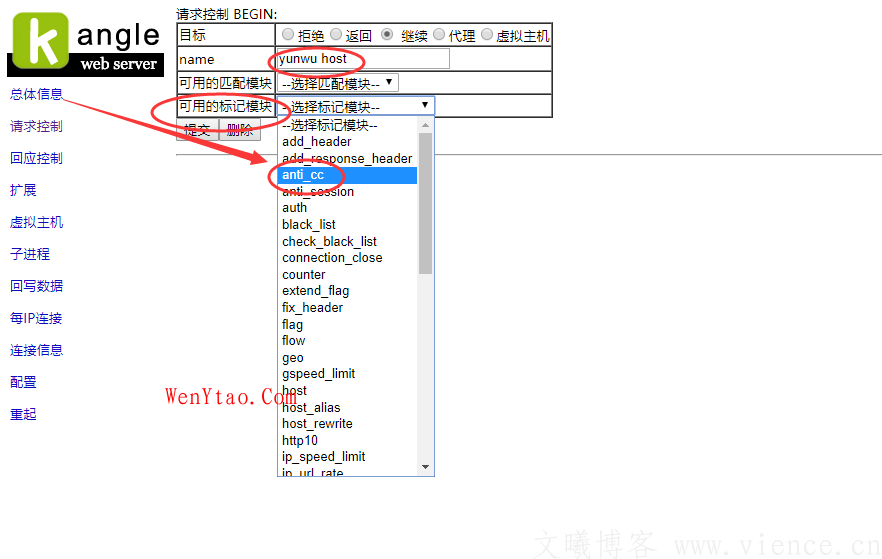 康乐Kangle 商业版完美智能防CC攻击（0误封）3311后台防护CC设置教程 防御一切CC攻击,康乐Kangle 商业版完美智能防CC攻击（0误封）3311后台防护CC设置教程 防御一切CC攻击  网络杂谈 站长 乱七八糟 教程 kangle 第3张,网络杂谈,站长,乱七八糟,教程,kangle,第3张