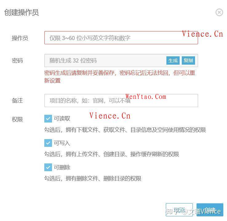 通过又拍云CDN+对象储存实现Z-Blog文件、图片的储存及网站静态加速！