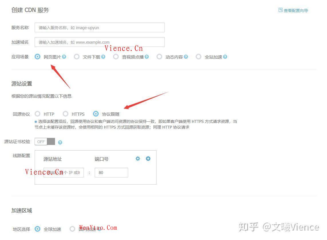 通过又拍云CDN+对象储存实现Z-Blog文件、图片的储存及网站静态加速！