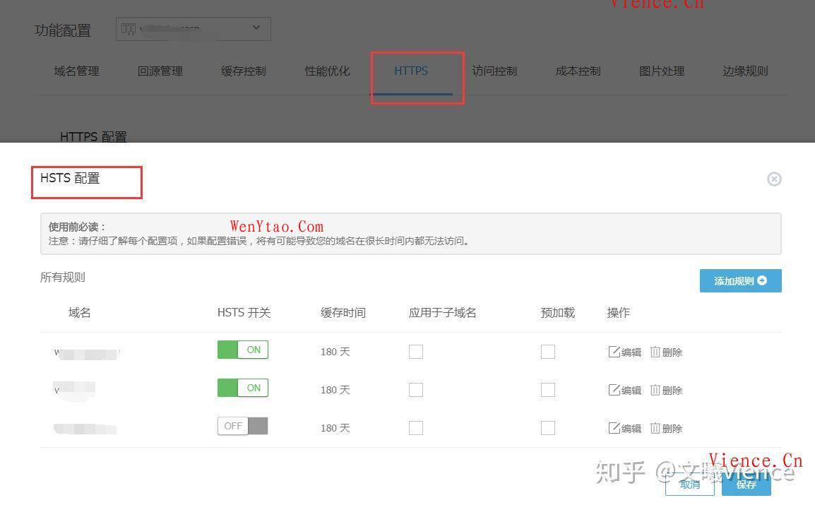 通过又拍云CDN+对象储存实现Z-Blog文件、图片的储存及网站静态加速！