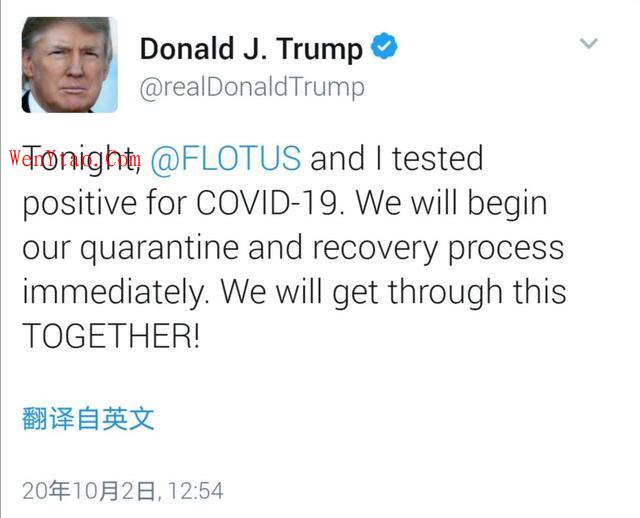 爆炸性新闻 微博热搜第一名 特朗普:我和梅拉尼娅都是阳性,特朗普:我和梅拉尼娅都是阳性,微博热搜第一名,新闻,第1张 爆炸性新闻 微博热搜第一名 特朗普:我和梅拉尼娅都是阳性,爆炸性新闻 微博热搜第一名 特朗普:我和梅拉尼娅都是阳性 第1张,特朗普:我和梅拉尼娅都是阳性,微博热搜第一名,新闻,第1张