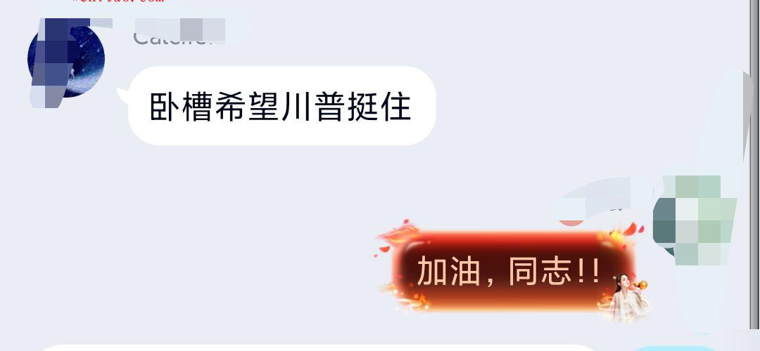 爆炸性新闻 微博热搜第一名 特朗普：我和梅拉尼娅都是阳性,爆炸性新闻 微博热搜第一名 特朗普：我和梅拉尼娅都是阳性 第2张,特朗普：我和梅拉尼娅都是阳性,微博热搜第一名,新闻,第2张