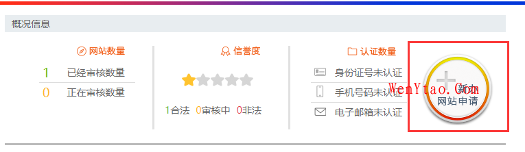 个人博客网站是否应该公安备案？,个人博客网站是否应该公安备案？  公安备案 博客备案 分享 教程 经验 第2张,公安备案,博客备案,分享,教程,经验,第2张