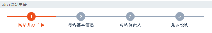 个人博客网站是否应该公安备案？,个人博客网站是否应该公安备案？  公安备案 博客备案 分享 教程 经验 第3张,公安备案,博客备案,分享,教程,经验,第3张