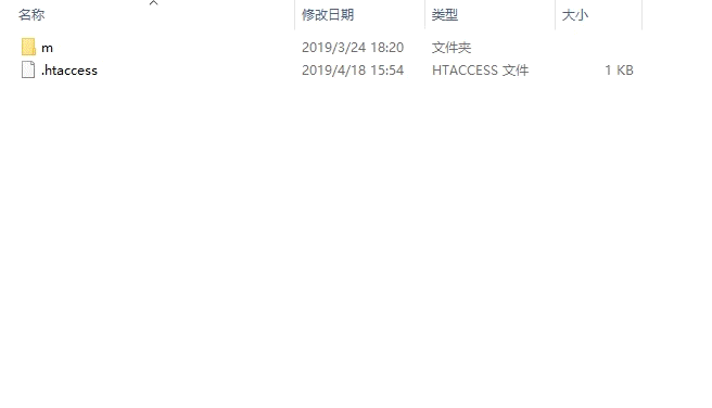 虚拟主机绑定多个网站htaccess写法,虚拟主机绑定多个网站htaccess写法 虚拟主机 htaccess写法 第2张,虚拟主机,htaccess写法,网站,文件,创建,第2张
