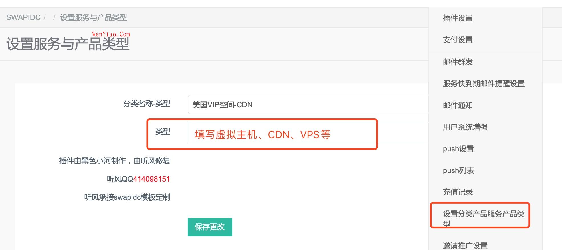 SWAPIDC模板仿小鸟云 gbldly-plus ,SWAPIDC模板仿小鸟云 gbldly-plus swapIDC模板仿小鸟云 swapidc鸟云模板 第2张,swapIDC模板仿小鸟云,swapidc鸟云模板,网,系统,模板,第2张