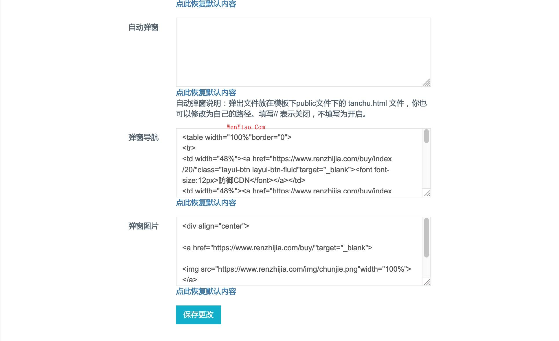 SWAPIDC模板仿小鸟云 gbldly-plus ,SWAPIDC模板仿小鸟云 gbldly-plus swapIDC模板仿小鸟云 swapidc鸟云模板 第4张,swapIDC模板仿小鸟云,swapidc鸟云模板,网,系统,模板,第4张