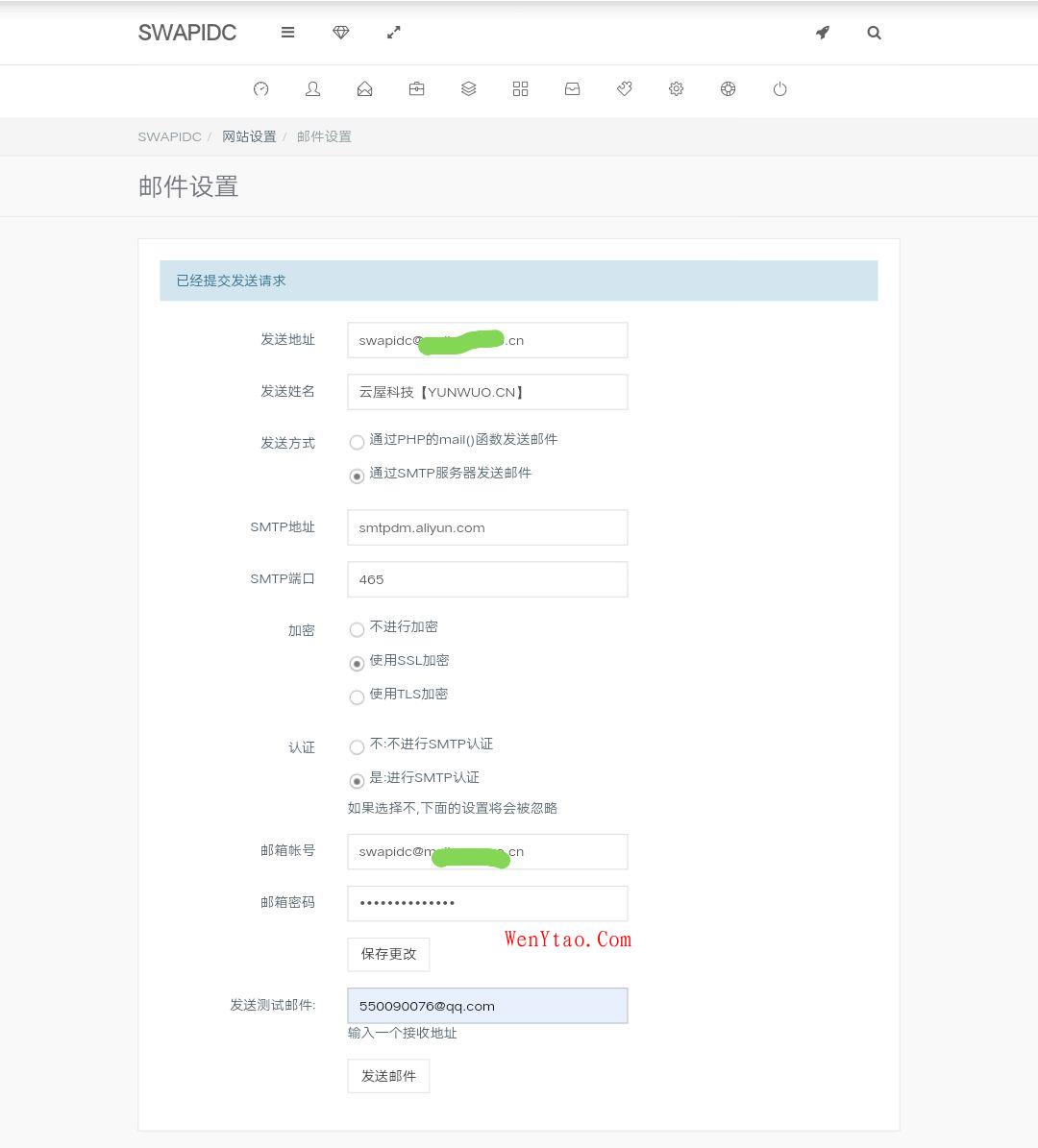 【教程】SWAPIDC正确配置发信邮箱教程 阿里云邮件推送服务,【教程】SWAPIDC正确配置发信邮箱教程 阿里云邮件推送服务  分享 投稿 swapidc 教程 服务器源IP swapidc发信配置 第4张,分享,投稿,swapidc,教程,服务器源IP,swapidc发信配置,第4张