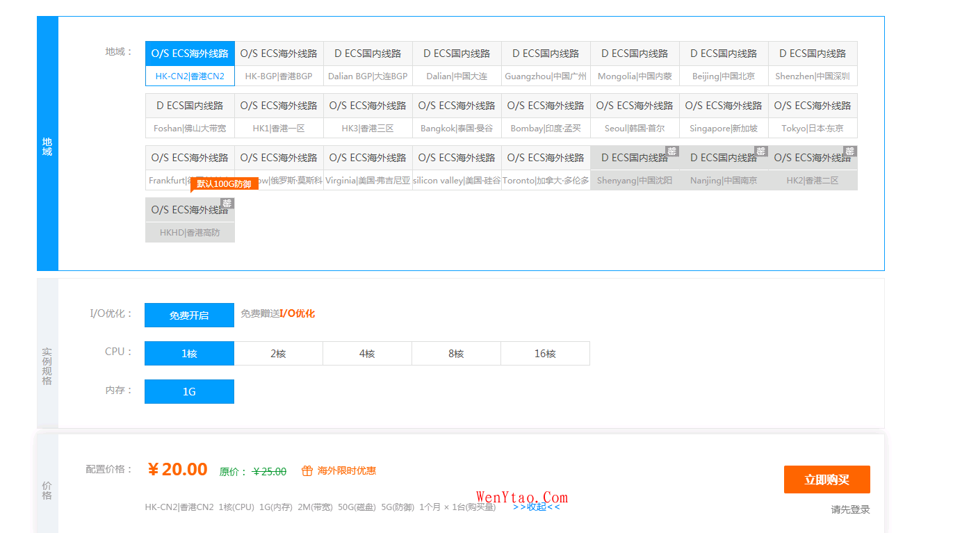 ZileCloud云计算双十一多线路香港服务器CN2,BGP 国内多节点任您选择