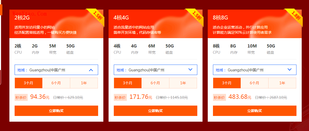 ZileCloud云计算双十一多线路香港服务器CN2,BGP 国内多节点任您选择,ZileCloud云计算双十一多线路香港服务器CN2,BGP 国内多节点任您选择  ZileCloud ZileCloud云计算 ZileCloud怎么样 香港CN2线路 香港BGP 第2张,ZileCloud,ZileCloud云计算,ZileCloud怎么样,香港CN2线路,香港BGP,第2张