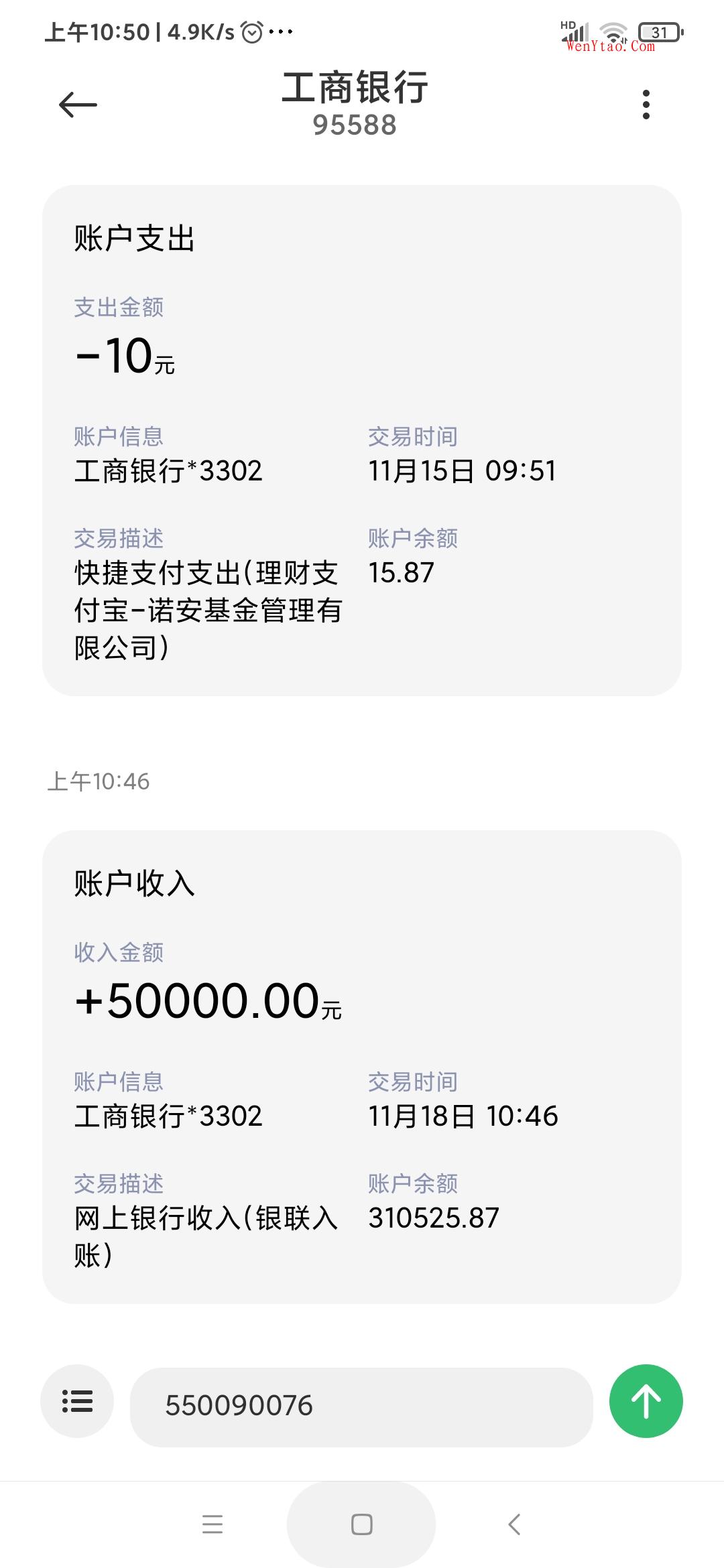 装X恶搞必备虚拟短信助手,装X恶搞必备虚拟短信助手 第1张,装X恶搞必备虚拟短信助手,第1张