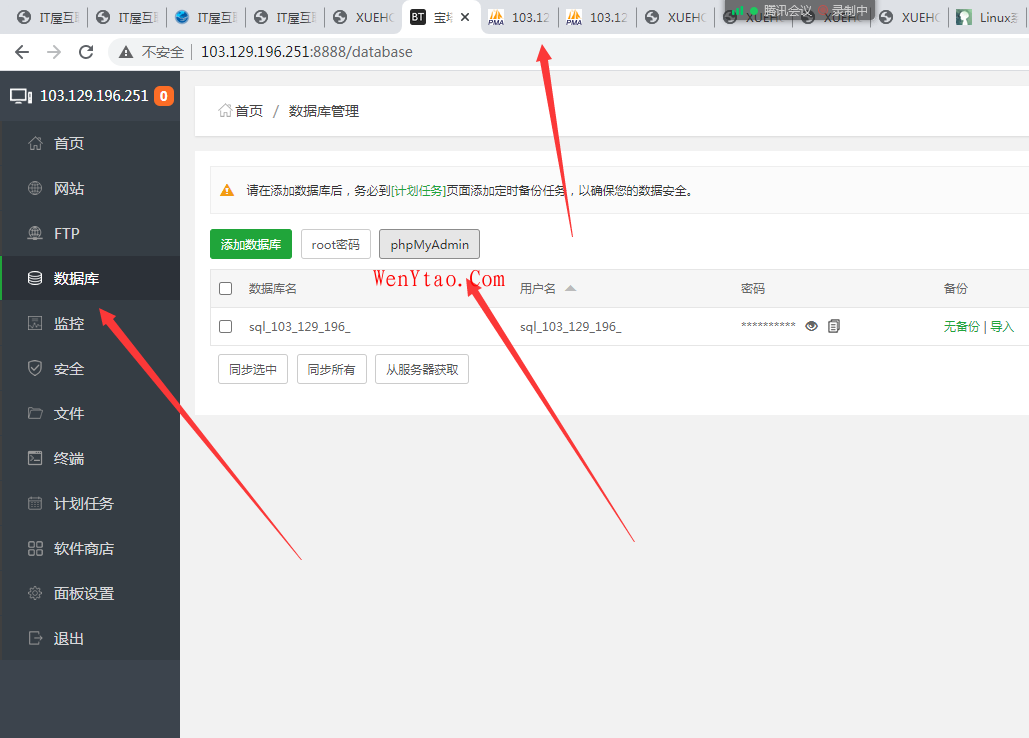 雪花系统宝塔主机HOST版面安装详细视频教程,雪花系统宝塔主机HOST版面安装详细视频教程 IDC财务系统 雪花IDC XUEIDC 主机销售系统 一对一主机系统 星外主机对接 kangleEP对接 宝塔IDC接口 宝塔分销 kangle分销 EP分销 IDC分销系统 fikkercdn 虚拟主机销售系统 雪花云官网 swapidc对接 whmcs对接 魔方财务对接 nokvm对接 轻舟财务对接 第13张,IDC财务系统,雪花IDC,XUEIDC,主机销售系统,一对一主机系统,星外主机对接,kangleEP对接,宝塔IDC接口,宝塔分销,kangle分销,EP分销,IDC分销系统,fikkercdn,虚拟主机销售系统,雪花云官网,swapidc对接,whmcs对接,魔方财务对接,nokvm对接,轻舟财务对接,第13张