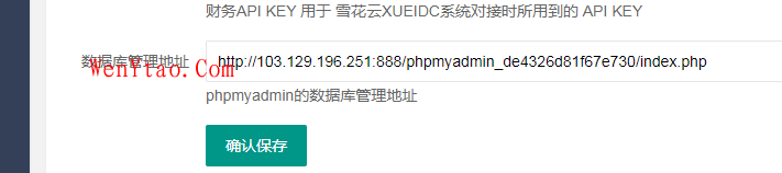 雪花系统宝塔主机HOST版面安装详细视频教程,雪花系统宝塔主机HOST版面安装详细视频教程 IDC财务系统 雪花IDC XUEIDC 主机销售系统 一对一主机系统 星外主机对接 kangleEP对接 宝塔IDC接口 宝塔分销 kangle分销 EP分销 IDC分销系统 fikkercdn 虚拟主机销售系统 雪花云官网 swapidc对接 whmcs对接 魔方财务对接 nokvm对接 轻舟财务对接 第12张,IDC财务系统,雪花IDC,XUEIDC,主机销售系统,一对一主机系统,星外主机对接,kangleEP对接,宝塔IDC接口,宝塔分销,kangle分销,EP分销,IDC分销系统,fikkercdn,虚拟主机销售系统,雪花云官网,swapidc对接,whmcs对接,魔方财务对接,nokvm对接,轻舟财务对接,第12张