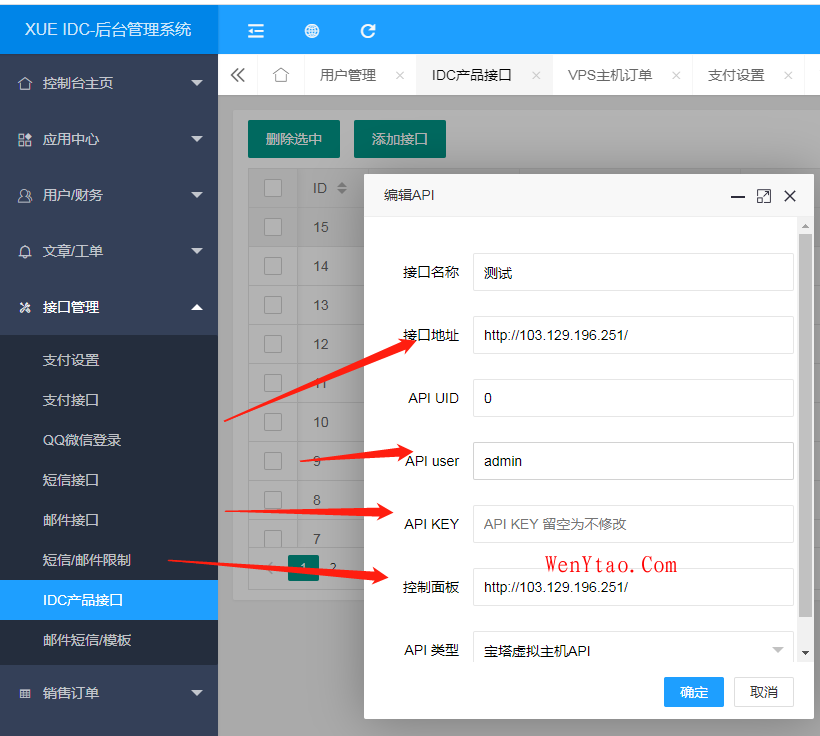 雪花系统宝塔主机HOST版面安装详细视频教程