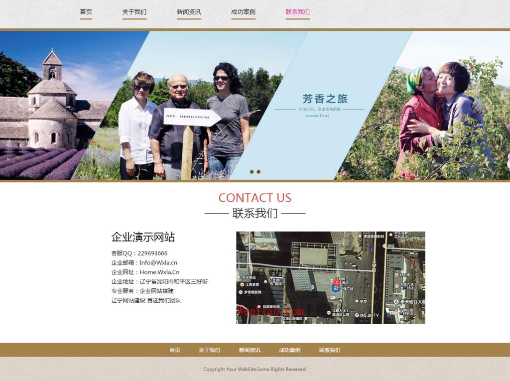 zblogphp企业模版,适合做化妆品类型的企业网站,第6张 zblogphp企业模版,适合做化妆品类型的企业网站,zblogphp企业模版,适合做化妆品类型的企业网站 第6张,第6张