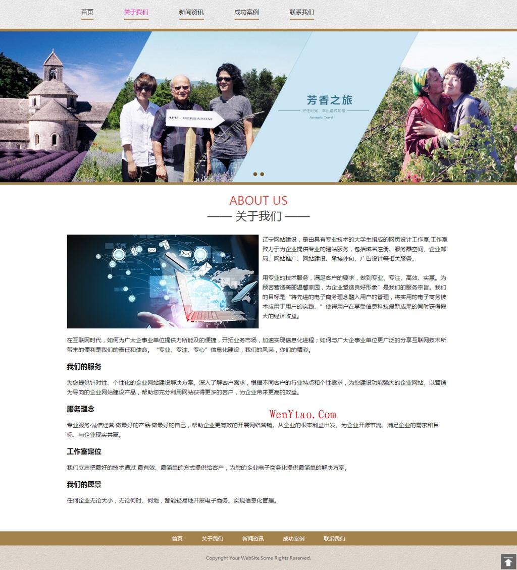 zblogphp企业模版,适合做化妆品类型的企业网站,第5张 zblogphp企业模版,适合做化妆品类型的企业网站,zblogphp企业模版,适合做化妆品类型的企业网站 第5张,第5张