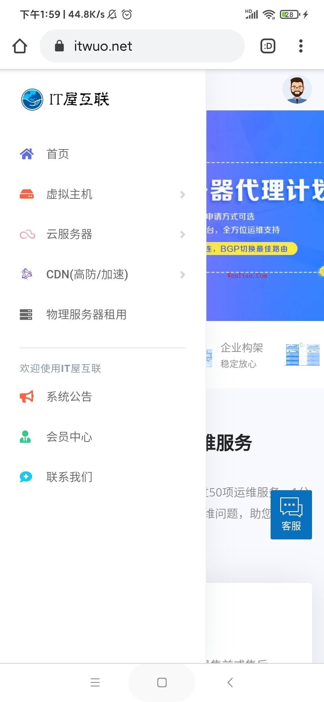 雪花IDC财务管理系统QSIT_PRO 主题模板,雪花IDC财务管理系统QSIT_PRO 主题模板 第2张,第2张