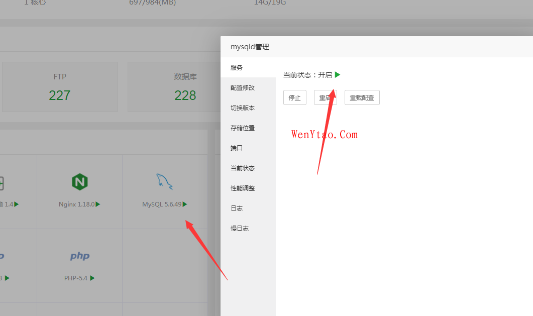 宝塔版面内存太小，机器经常数据库自己停止，添加一个自动数据库任务再试试？,宝塔版面内存太小，机器经常数据库自己停止，添加一个自动数据库任务再试试？  数据库经常自动停止解决办法 自动重启shell脚本 第5张,数据库经常自动停止解决办法,自动重启shell脚本,第5张