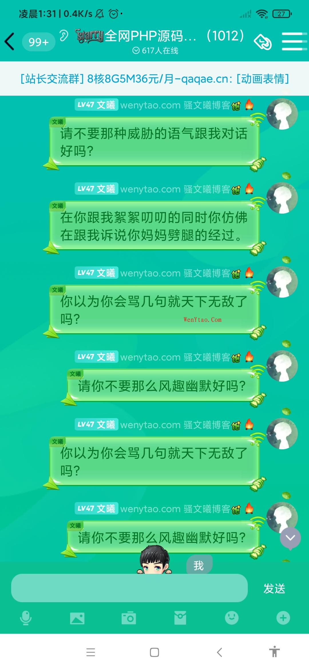 安卓QQ扣字助手v2.0版本,安卓QQ扣字助手v2.0版本 第2张,第2张