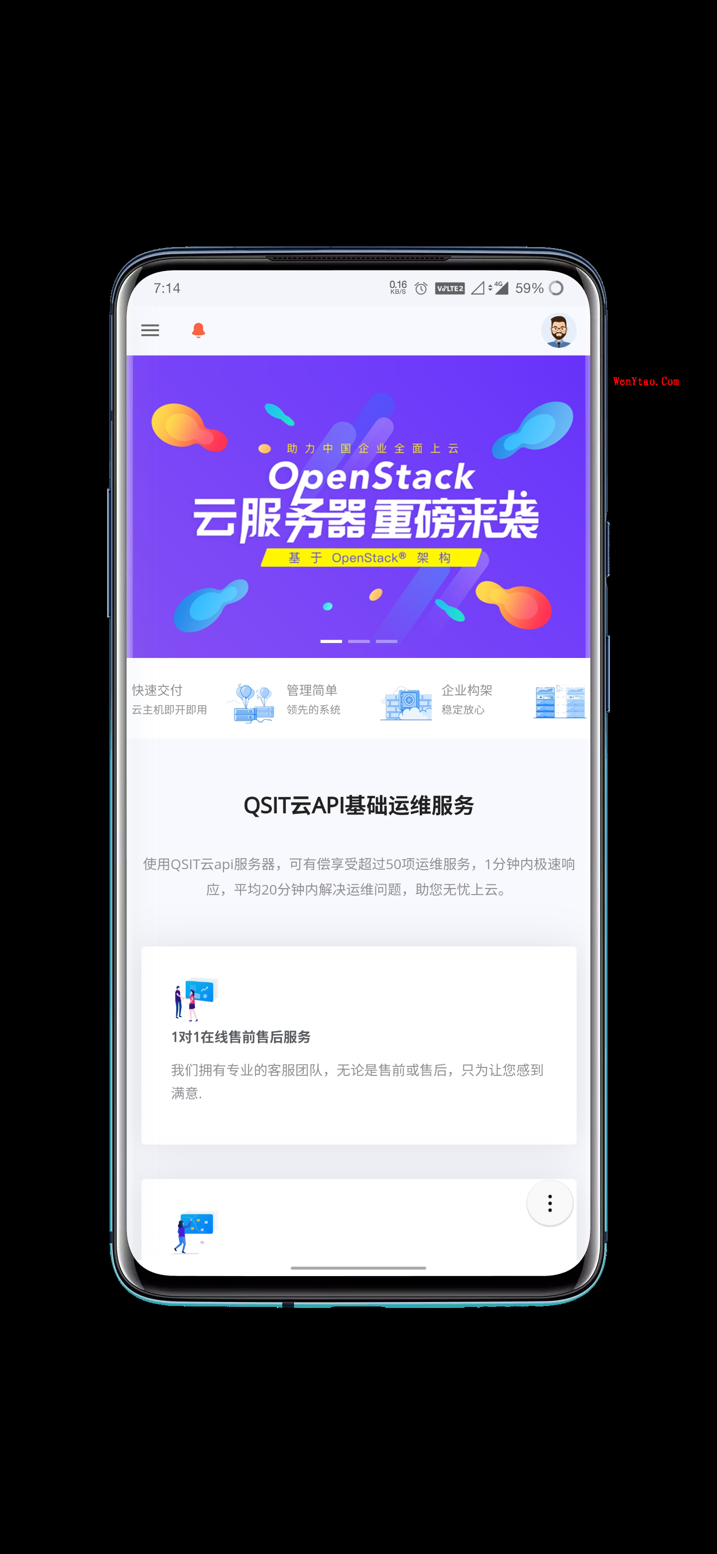 雪花IDC财务管理系统QSIT_PRO 主题模板,雪花IDC财务魔板,教程,网,IT 屋,第1张 雪花IDC财务管理系统QSIT_PRO 主题模板,雪花IDC财务管理系统QSIT_PRO 主题模板 雪花IDC财务魔板 第1张,雪花IDC财务魔板,教程,网,IT 屋,第1张
