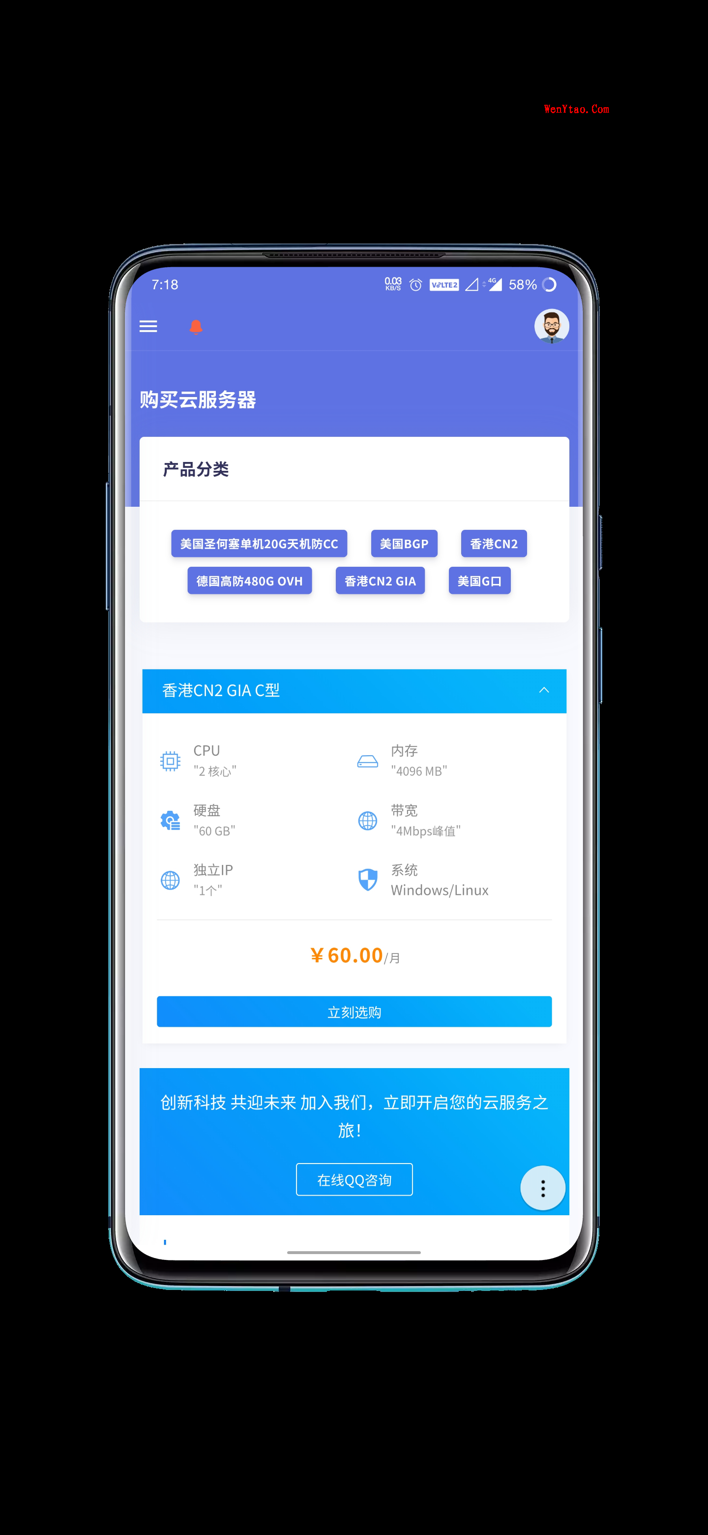雪花IDC财务管理系统QSIT_PRO 主题模板,雪花IDC财务魔板,教程,网,IT 屋,第2张 雪花IDC财务管理系统QSIT_PRO 主题模板,雪花IDC财务管理系统QSIT_PRO 主题模板 雪花IDC财务魔板 第2张,雪花IDC财务魔板,教程,网,IT 屋,第2张