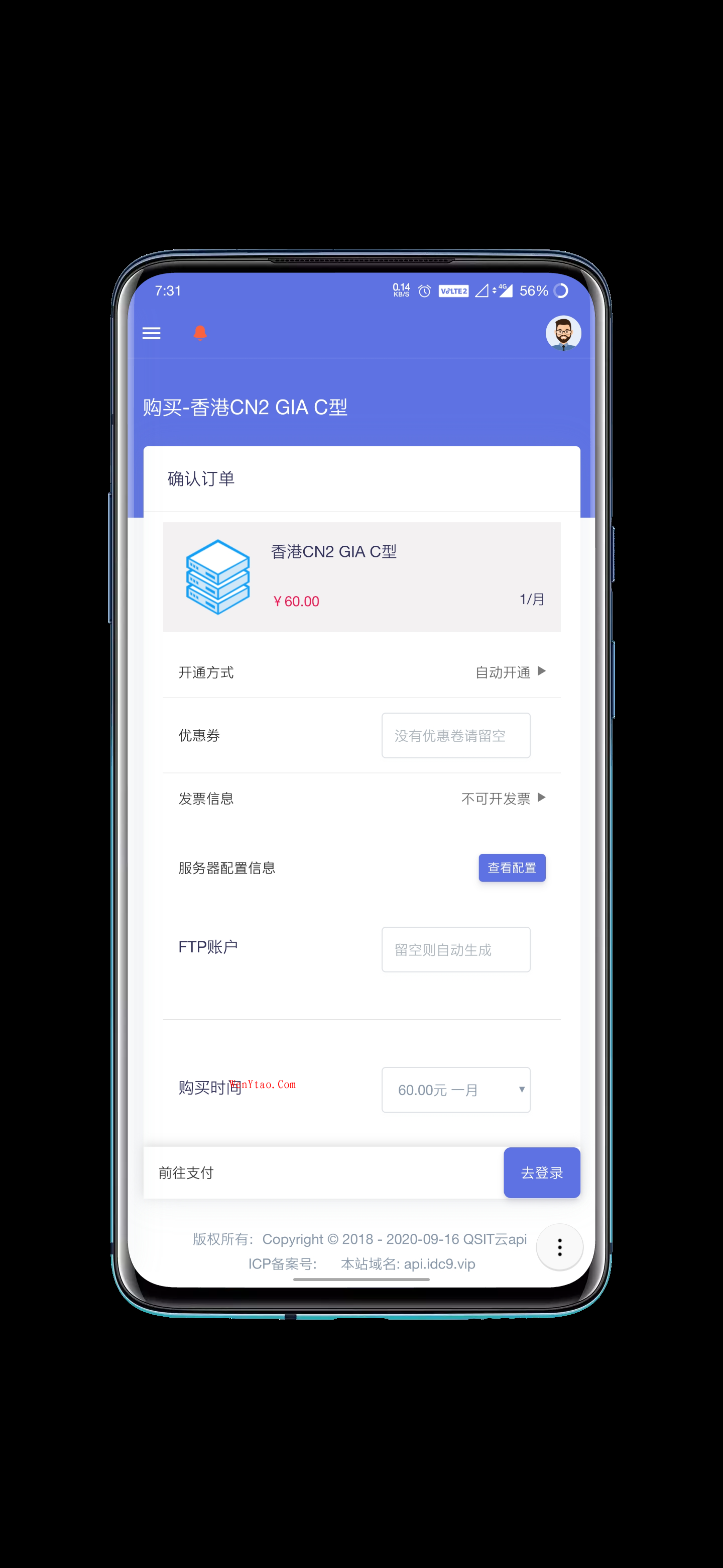 雪花IDC财务管理系统QSIT_PRO 主题模板,雪花IDC财务魔板,教程,网,IT 屋,第3张 雪花IDC财务管理系统QSIT_PRO 主题模板,雪花IDC财务管理系统QSIT_PRO 主题模板 雪花IDC财务魔板 第3张,雪花IDC财务魔板,教程,网,IT 屋,第3张