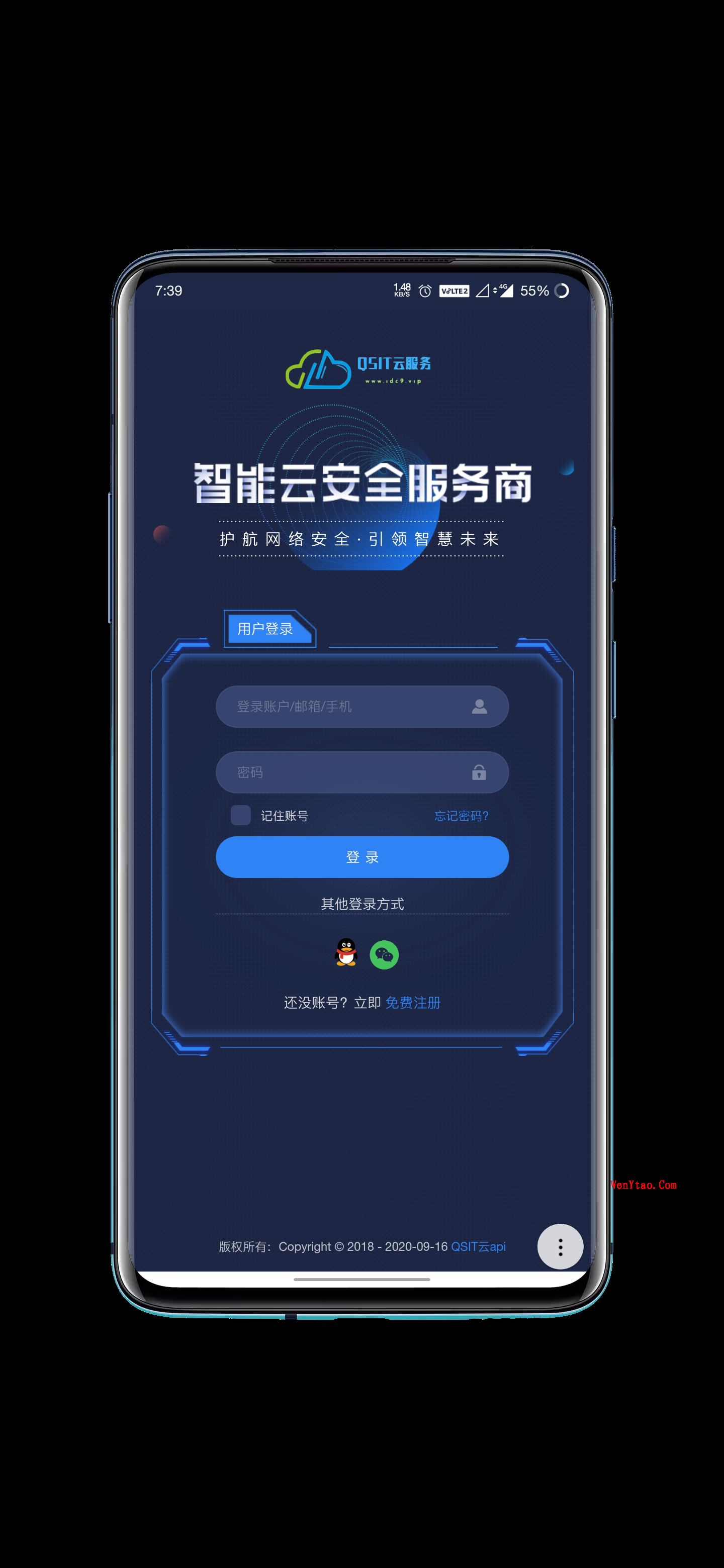 雪花IDC财务管理系统QSIT_PRO 主题模板,雪花IDC财务魔板,教程,网,IT 屋,第4张 雪花IDC财务管理系统QSIT_PRO 主题模板,雪花IDC财务管理系统QSIT_PRO 主题模板 雪花IDC财务魔板 第4张,雪花IDC财务魔板,教程,网,IT 屋,第4张