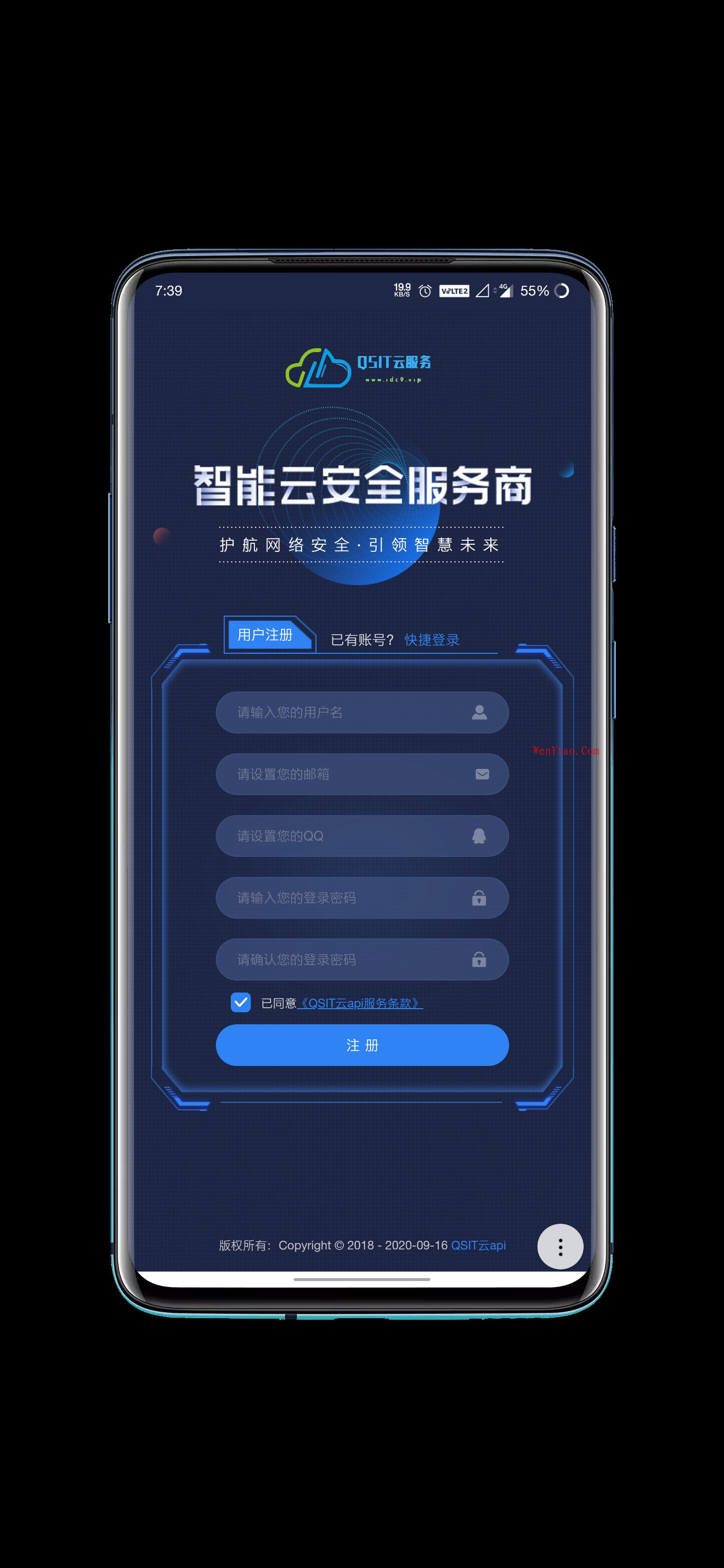 雪花IDC财务管理系统QSIT_PRO 主题模板,雪花IDC财务魔板,教程,网,IT 屋,第5张 雪花IDC财务管理系统QSIT_PRO 主题模板,雪花IDC财务管理系统QSIT_PRO 主题模板 雪花IDC财务魔板 第5张,雪花IDC财务魔板,教程,网,IT 屋,第5张