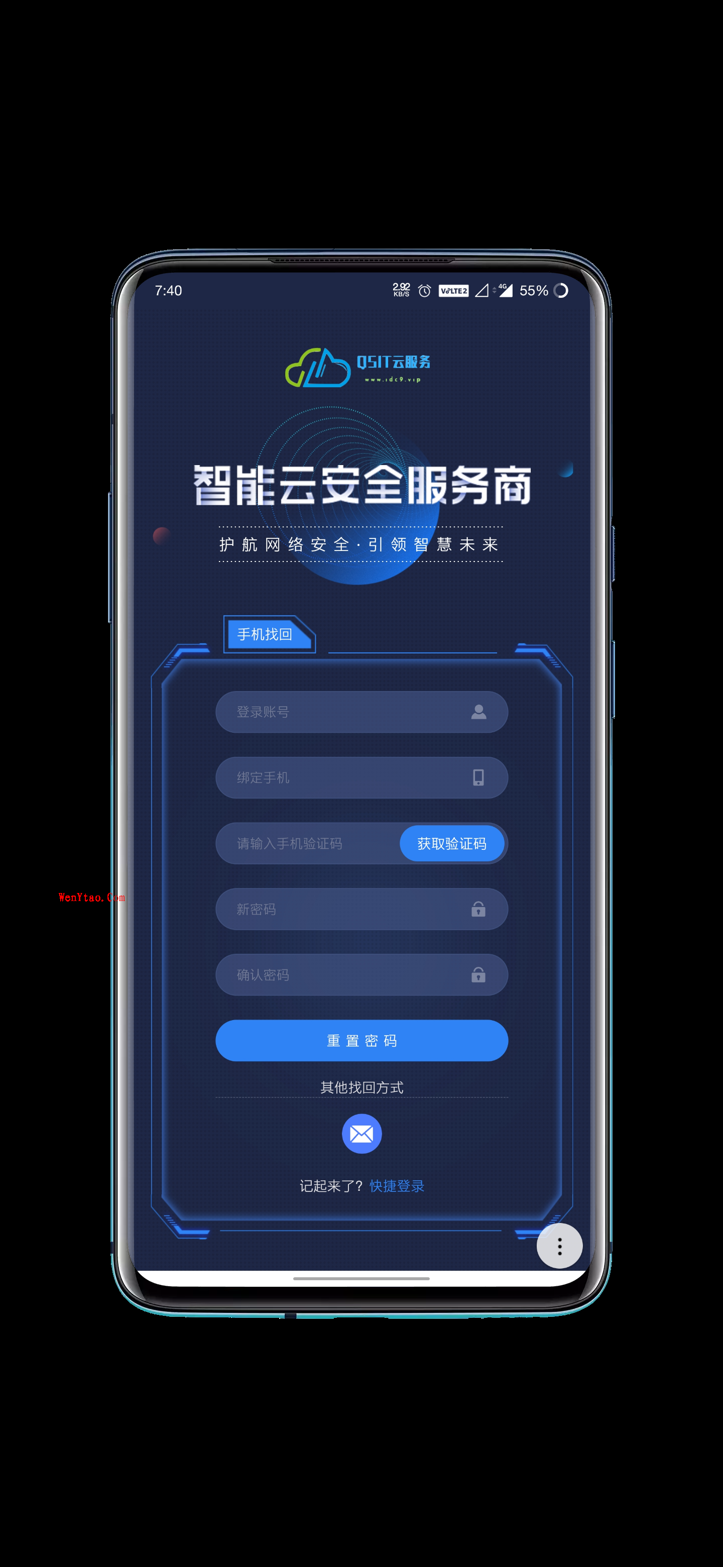 雪花IDC财务管理系统QSIT_PRO 主题模板,雪花IDC财务魔板,教程,网,IT 屋,第7张 雪花IDC财务管理系统QSIT_PRO 主题模板,雪花IDC财务管理系统QSIT_PRO 主题模板 雪花IDC财务魔板 第7张,雪花IDC财务魔板,教程,网,IT 屋,第7张
