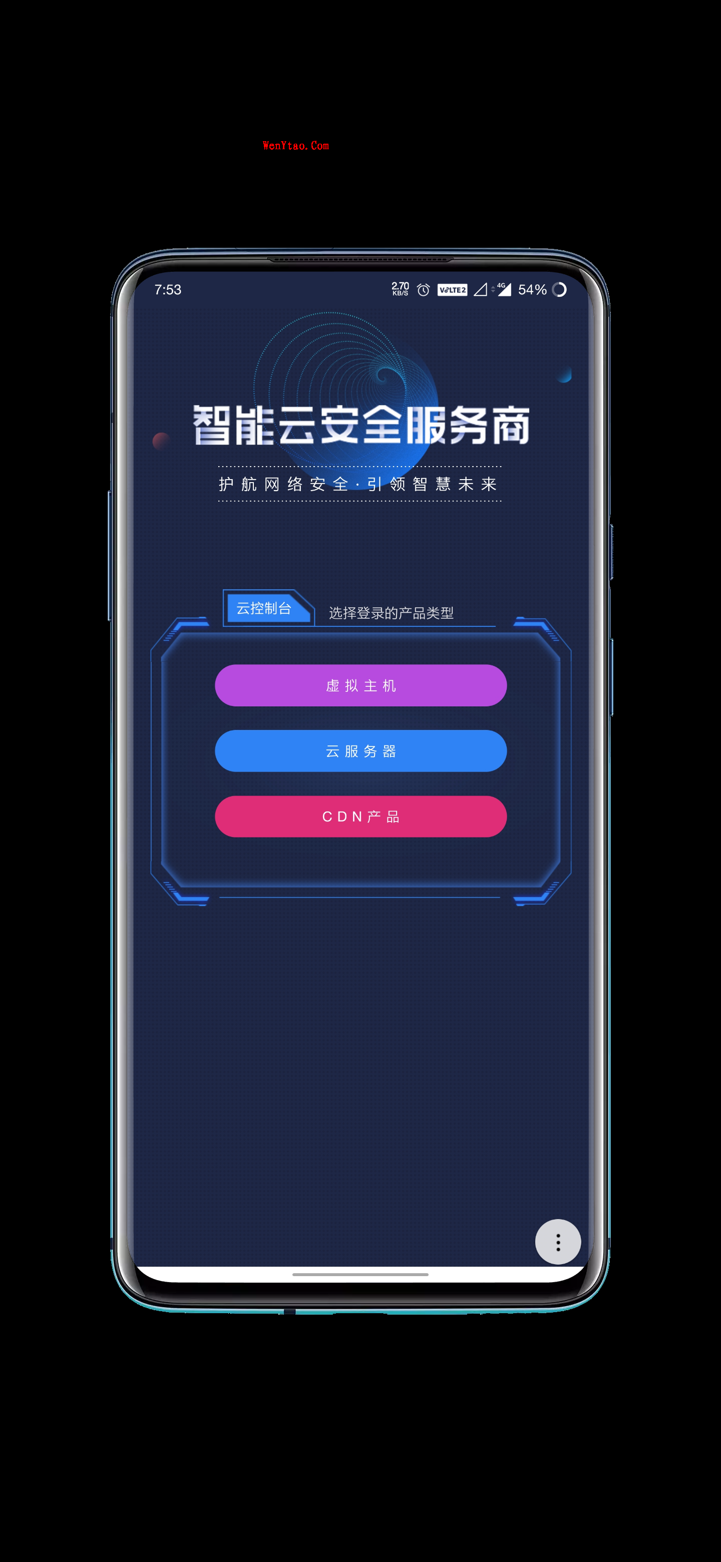 雪花IDC财务管理系统QSIT_PRO 主题模板,雪花IDC财务魔板,教程,网,IT 屋,第8张 雪花IDC财务管理系统QSIT_PRO 主题模板,雪花IDC财务管理系统QSIT_PRO 主题模板 雪花IDC财务魔板 第8张,雪花IDC财务魔板,教程,网,IT 屋,第8张