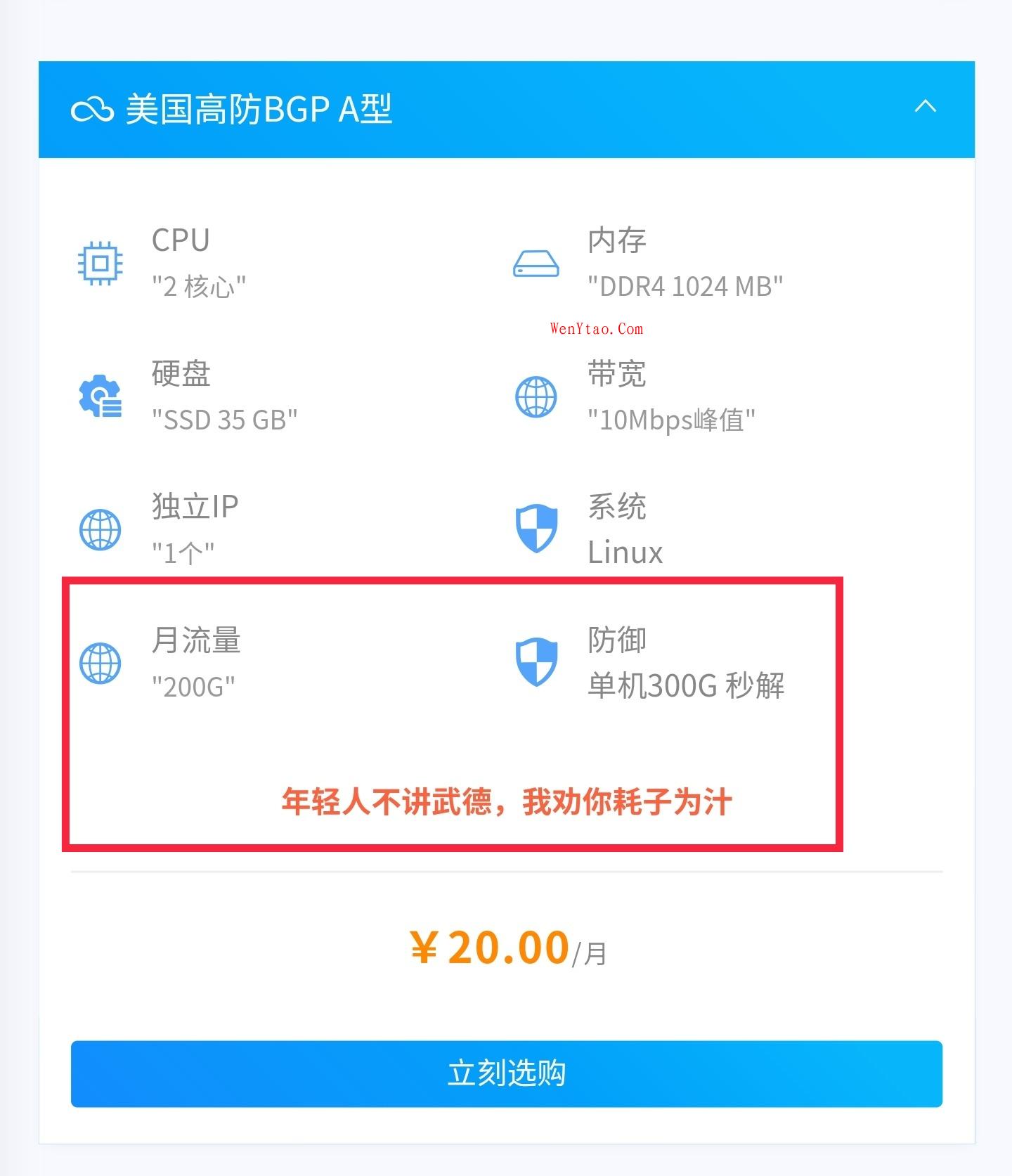 雪花IDC财务管理系统QSIT_PRO 主题模板,雪花IDC财务魔板,教程,网,IT 屋,第23张 雪花IDC财务管理系统QSIT_PRO 主题模板,雪花IDC财务管理系统QSIT_PRO 主题模板 雪花IDC财务魔板 第23张,雪花IDC财务魔板,教程,网,IT 屋,第23张