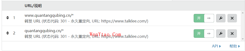 未备案域名使用Cloudflare设置域名URL转发,未备案域名使用Cloudflare设置域名URL转发  教程 分享 站长网站建设 图文教程 正经事 第16张,教程,分享,站长网站建设,图文教程,正经事,第16张