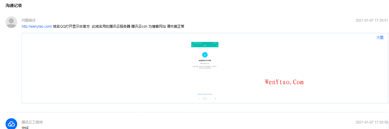 最新QQ解白教程 解除非官方 小星空亲测半天成功解除,最最最最最最 最新QQ解白教程 解除非官方 文曦亲测半天成功解除 第5张,最新QQ解白教程 解除非官方,教程,分享,程序,第5张