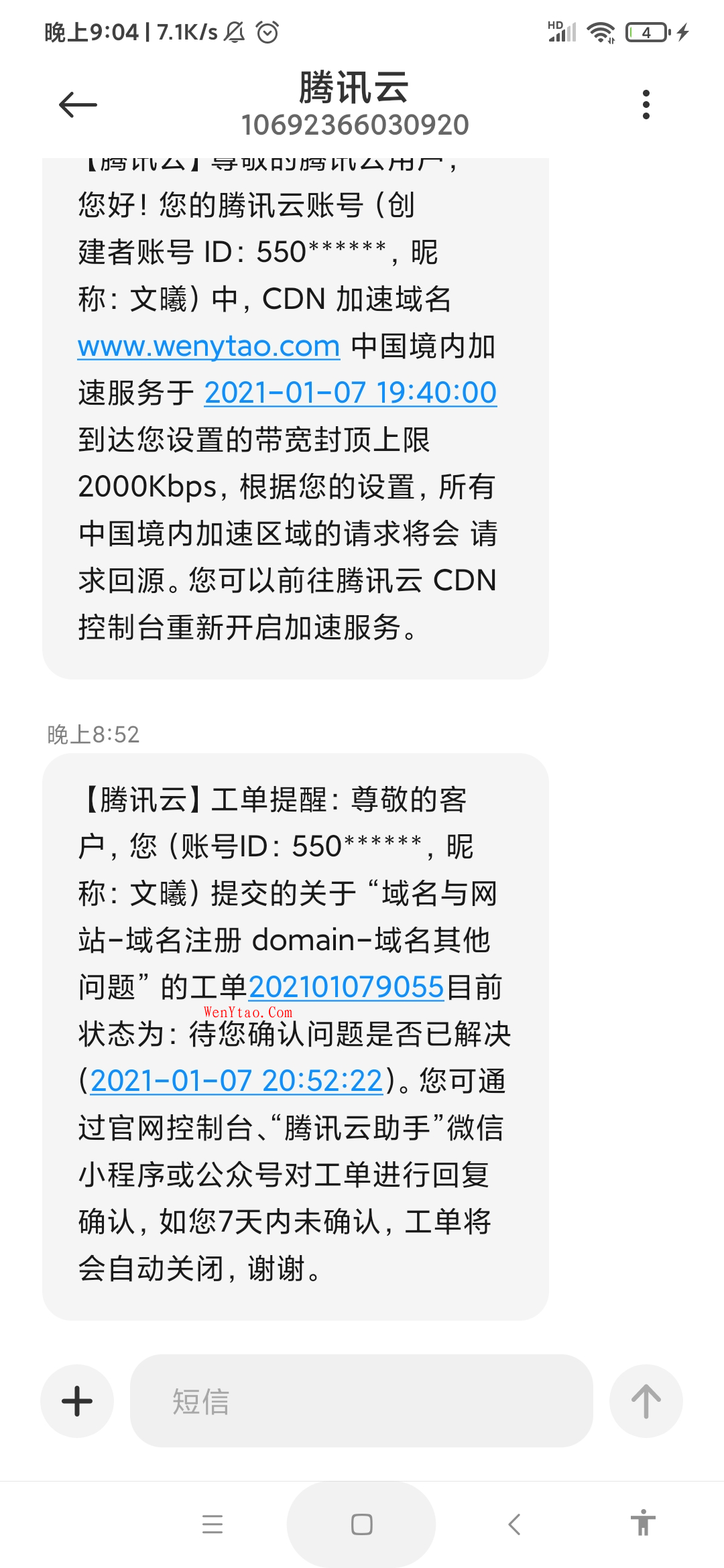 最新QQ解白教程 解除非官方 小星空亲测半天成功解除,最最最最最最 最新QQ解白教程 解除非官方 文曦亲测半天成功解除 第4张,最新QQ解白教程 解除非官方,教程,分享,程序,第4张