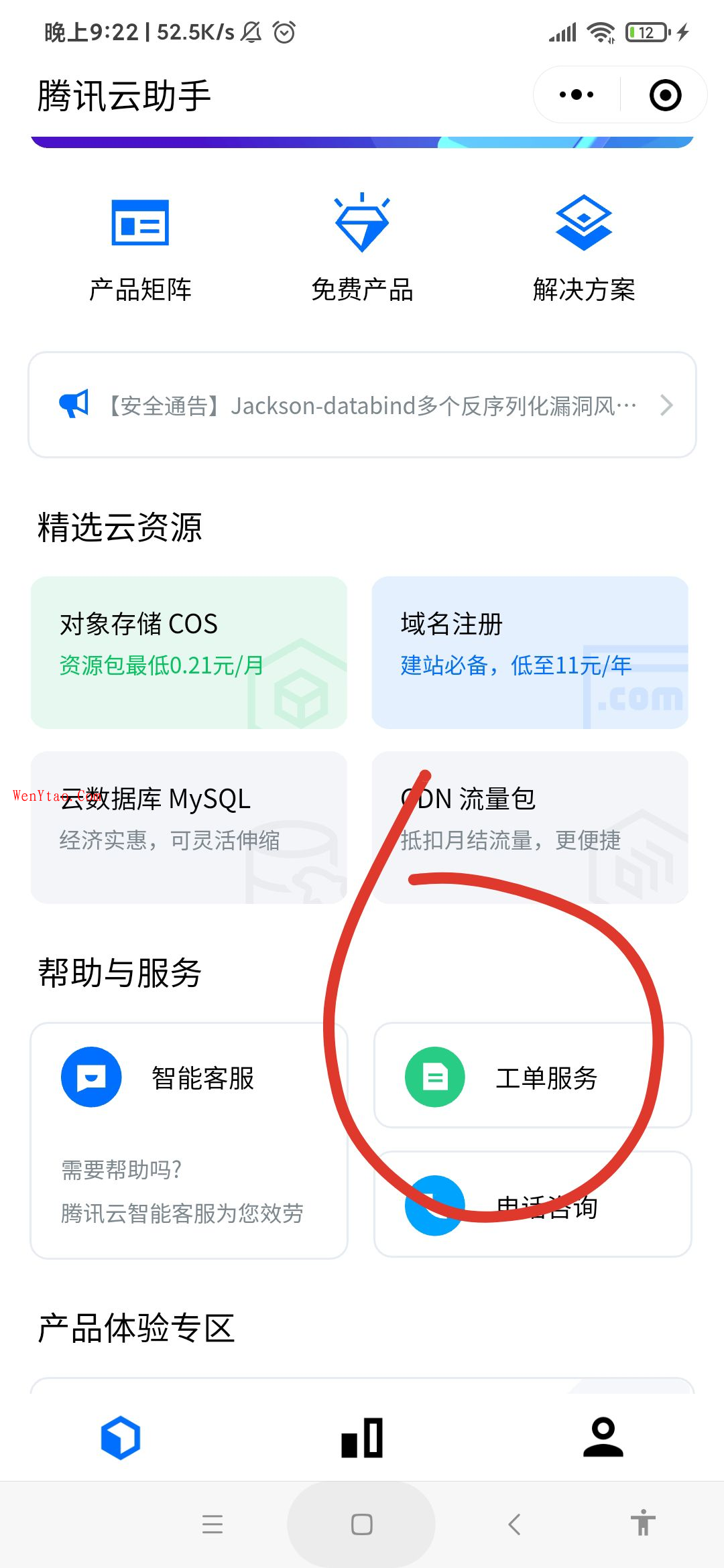 最新QQ解白教程 解除非官方 小星空亲测半天成功解除,最最最最最最 最新QQ解白教程 解除非官方 文曦亲测半天成功解除 第3张,最新QQ解白教程 解除非官方,教程,分享,程序,第3张