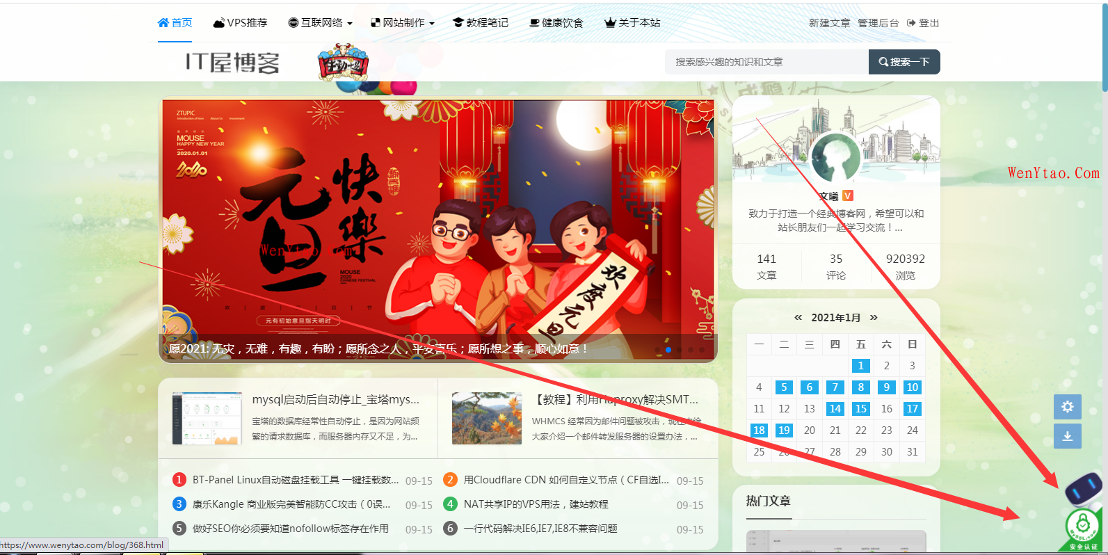 为您的网站添加MySSL安全认证签章,为您的网站添加MySSL安全认证签章 第1张,第1张