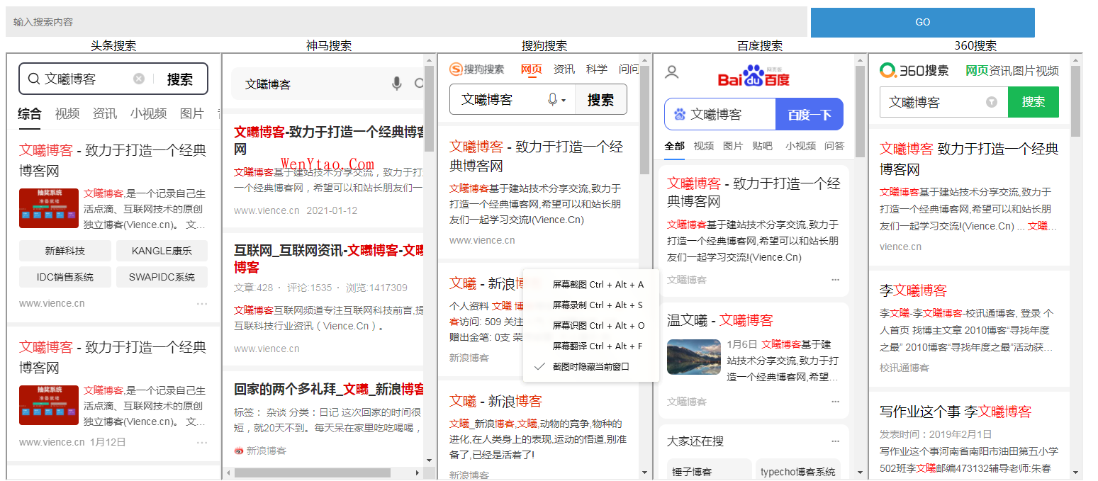 五合一搜索优化排名工具源码,五合一搜索优化排名工具源码 五合一搜索优化SEO排名工具源码 第1张,五合一搜索优化SEO排名工具源码,第1张