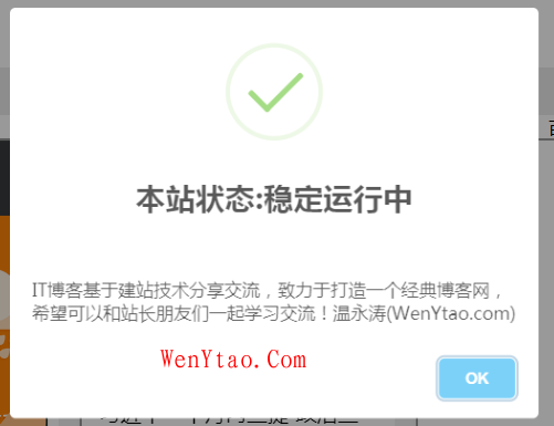 网站首页弹窗公告代码,网站首页弹窗公告代码  第1张,网站首页弹窗公告代码,网,网站,代码,第1张