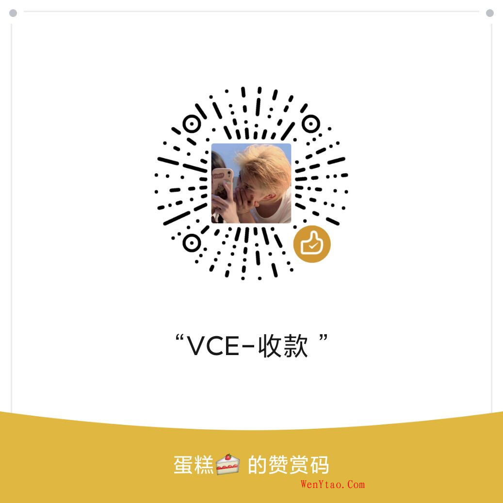 觉得写的不错，打赏作者吧！,觉得写的不错，打赏作者吧！ 第1张,第1张