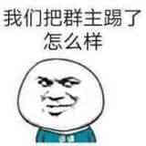 总结当年群友的经典语录,总结当年群友的经典语录 第3张,第3张