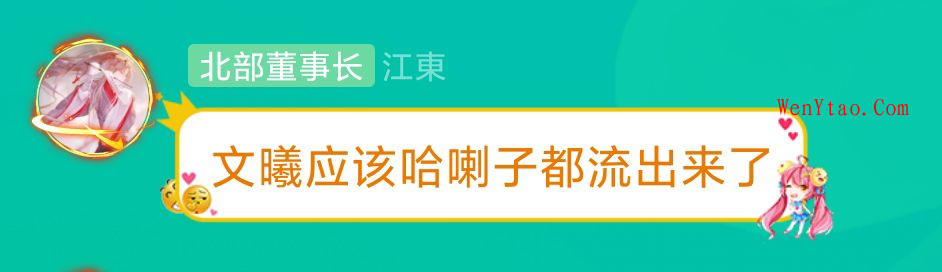 总结当年群友的经典语录