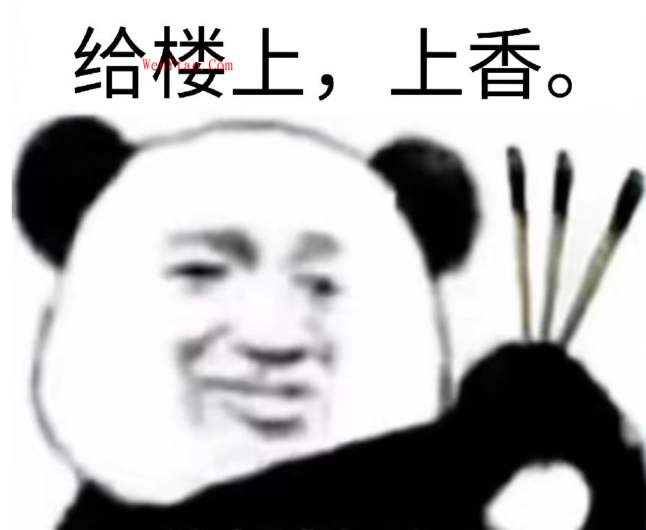 总结当年群友的经典语录,总结当年群友的经典语录 第10张,第10张