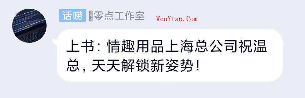 总结当年群友的经典语录,总结当年群友的经典语录 第11张,第11张