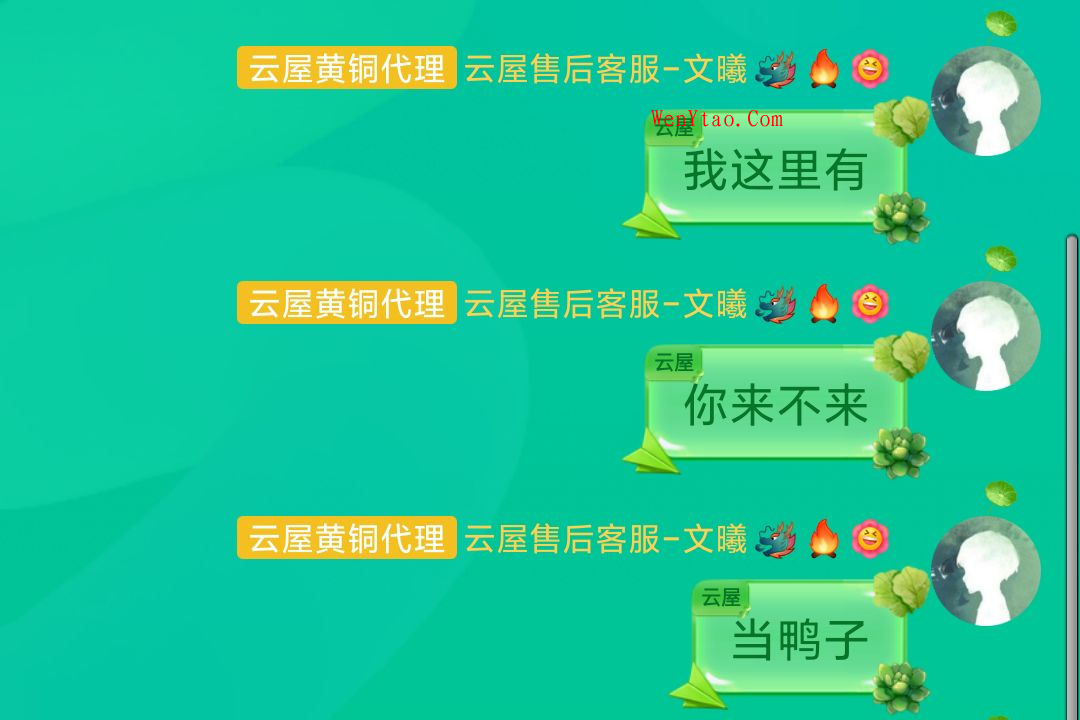 总结当年群友的经典语录