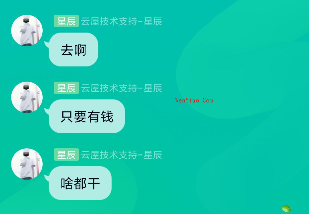 总结当年群友的经典语录