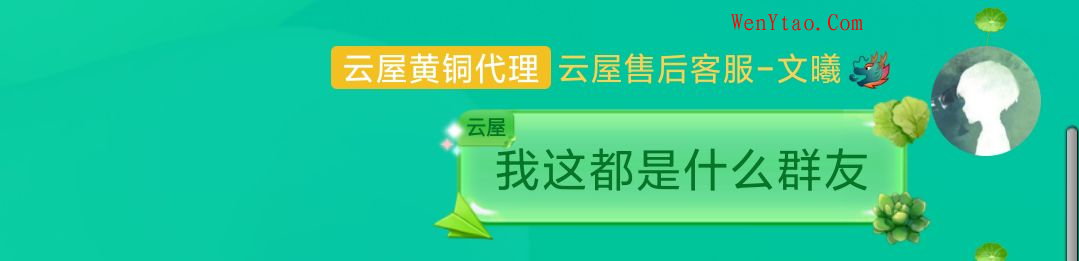 总结当年群友的经典语录,总结当年群友的经典语录 第17张,第17张