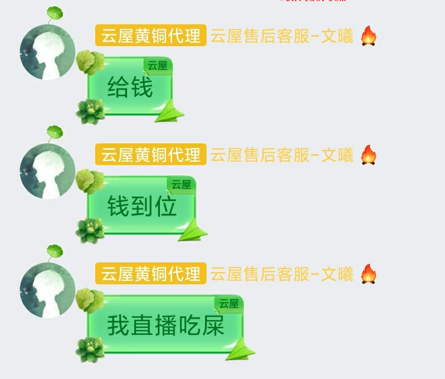 总结当年群友的经典语录