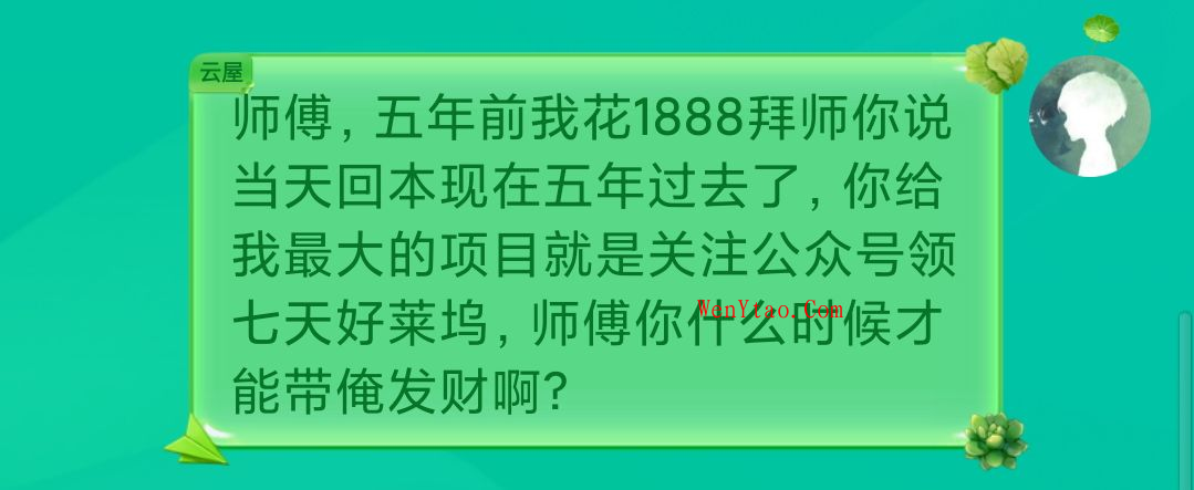 总结当年群友的经典语录