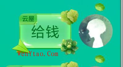 总结当年群友的经典语录,总结当年群友的经典语录 第20张,第20张